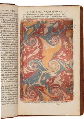 Футляр: Книга-обманка.